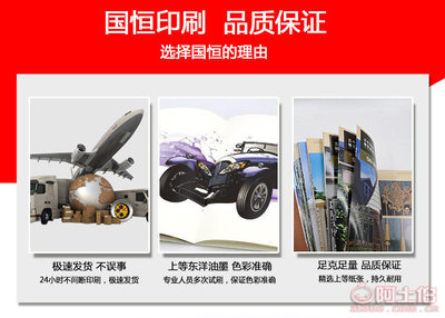 【廠家定做產(chǎn)品宣傳單畫冊印刷A4單頁印刷說明書設(shè)計dm廣告折頁