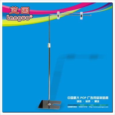 【(廠家直銷)最低十元特價廣告架 方盤中節L型 可調節高度】價格,廠家,圖片,展示架,佛山市南海藍國展示用品廠-