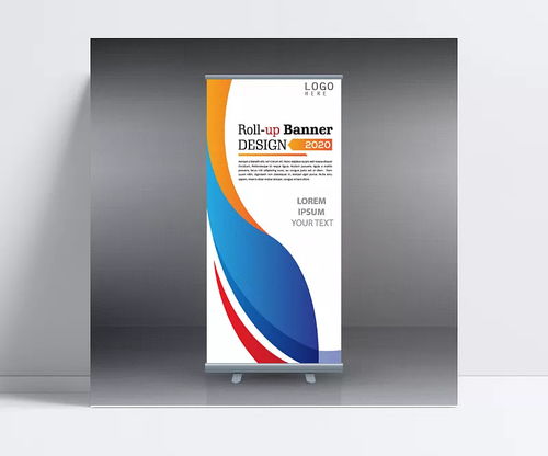 易拉寶展架圖片 矢量素材,廣告設(shè)計(jì),x展架 易拉寶,活動宣傳,產(chǎn)品介紹,海報(bào) 自由修煉