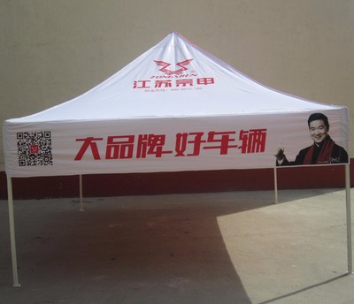 廠家直銷廣告帳篷 四腳帳篷傘 3*4.5米產(chǎn)品促銷帳篷 夏季遮陽棚圖片_高清圖_細(xì)節(jié)圖-長安筑愛婚慶用品經(jīng)銷部(個(gè)體經(jīng)營)
