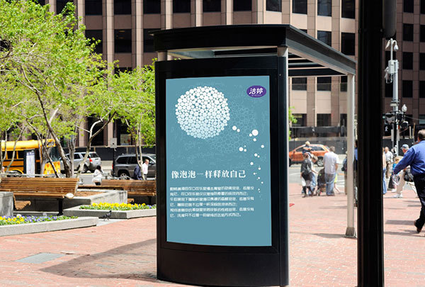 公交站牌廣告樣機(jī)