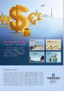 溫州電梯廣告價(jià)格_溫州電梯廣告廠家_世界工廠網(wǎng)產(chǎn)品信息庫(kù)