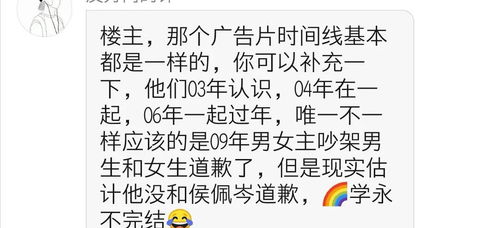 周杰倫至今還沒(méi)忘記侯佩岑,三年前拍廣告暗示與她共度到老,難怪昆凌意難平