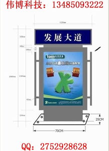 納河指路牌 偉廣告制品廠