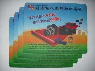 濟(jì)寧鄒城兗州曲阜嘉祥魚臺(tái)微山金鄉(xiāng)泗水廣告鼠標(biāo)墊定做_禮品、工藝品、飾品_世界工廠網(wǎng)中國產(chǎn)品信息庫