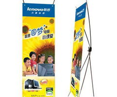 國(guó)彩數(shù)字印刷專(zhuān)業(yè)制作x展架,廣告 海報(bào) 產(chǎn)品展示 形象展示 x展架價(jià)格 廠家 圖片