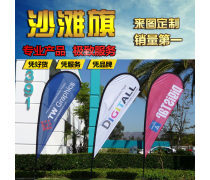 戶(hù)外廣告 城市景觀中的傳播力量