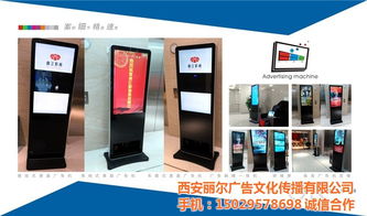 西安廣告機(jī)工程電視機(jī)工廠 麗爾廣告的專(zhuān)業(yè)制造與服務(wù)