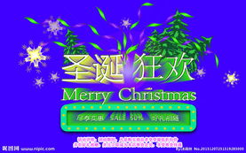 廣告創(chuàng)意素材指南 如何高效獲取高質(zhì)量廣告圖片與海報資源