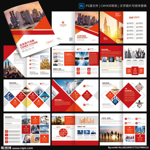 保險(xiǎn)與金融 守護(hù)未來(lái)，值得信賴的力量