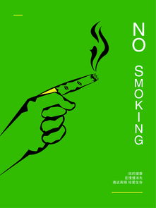 公益廣告 點(diǎn)亮一盞燈，溫暖一座城