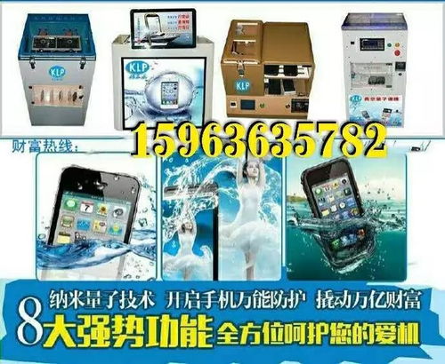 手機(jī)真的會(huì)'游泳'嗎？——防水技術(shù)解析