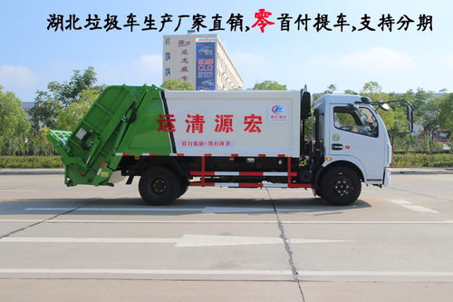 東風17方環衛壓縮垃圾車 小型高效，品質卓越的城市清潔衛士