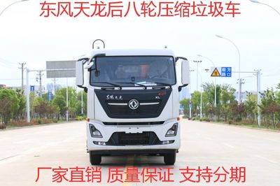 選擇銀川民營500強垃圾車，環衛壓縮效率新高度